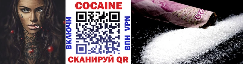 Сколько стоит Туймазы Cocaine КЕТАМИН Меф ГАШИШ Каннабис Альфа ПВП Метадон