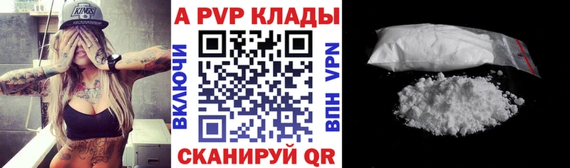 blacksprut зеркало  Туймазы  Альфа ПВП крисы CK 