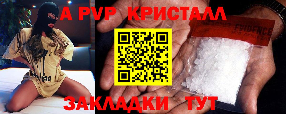 А ПВП СК Туймазы