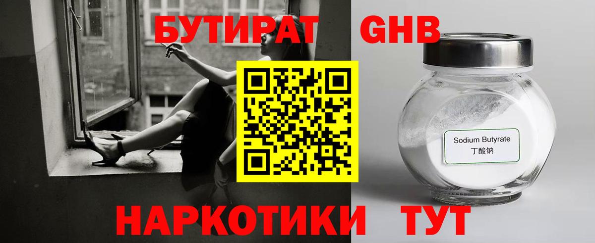 Псилоцибиновые грибы Туймазы
