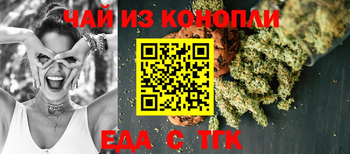 Гашиш  A-PVP СОЛЬ кристаллы  MDMA  МЕФ кристаллы  Туймазы  Cocaine  Конопля  Каннабис 