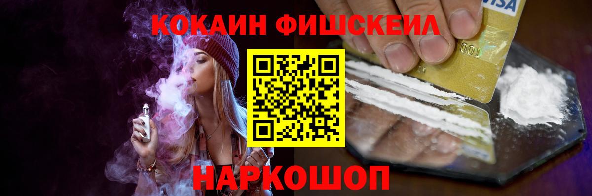 Наркошоп  Туймазы  Alpha PVP СК   Марихуана  ГАШ  Мефедрон кристаллы  Вход с VPN  ГАШИШ  Вейп ТГК 