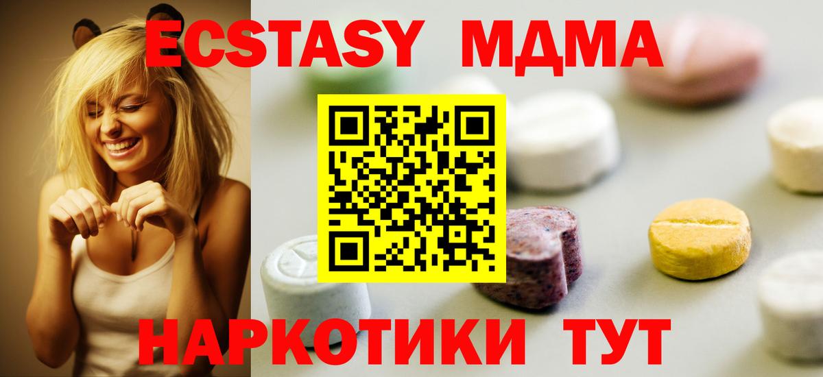 Экстази бентли  Туймазы 