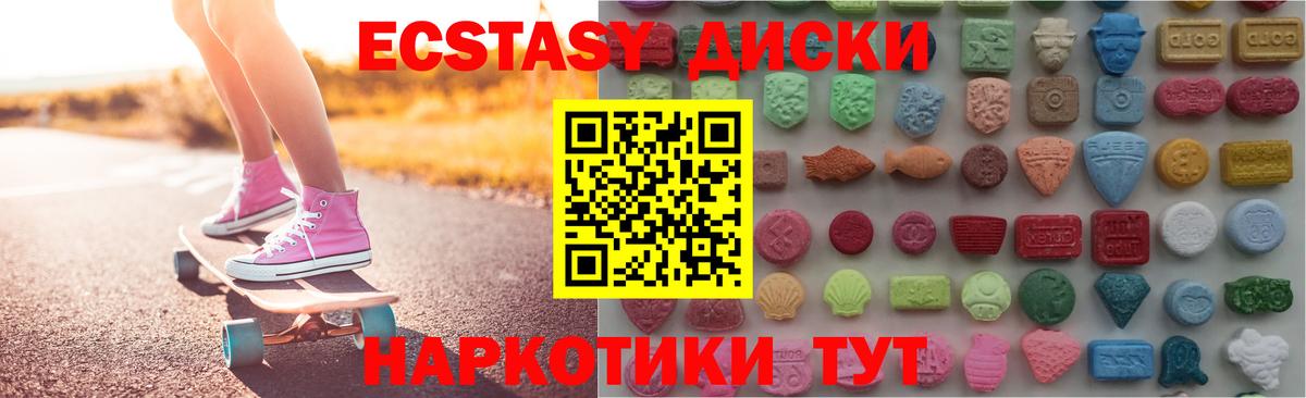 Ecstasy бентли Туймазы