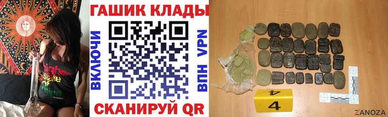 ГАШИШ hashish  Туймазы 