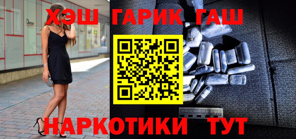 ГАШИШ гашик Туймазы