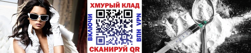 Героин герыч Туймазы