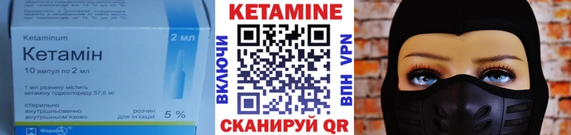 наркошоп Туймазы Кетамин ketamine