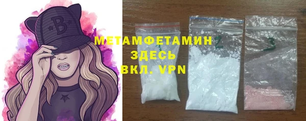 мефедрон VHQ Новокубанск