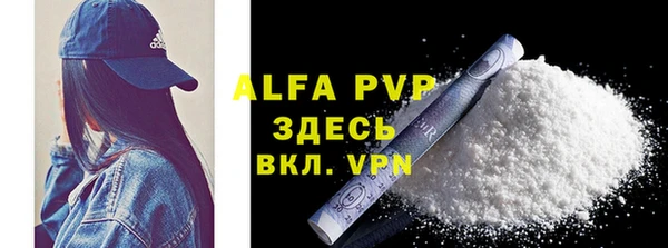 мефедрон VHQ Новокубанск