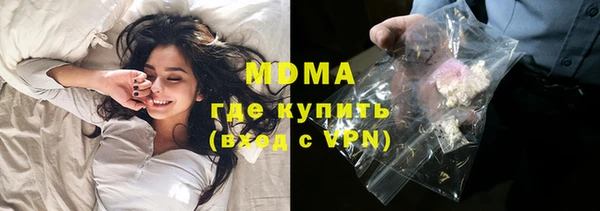 мефедрон VHQ Новокубанск