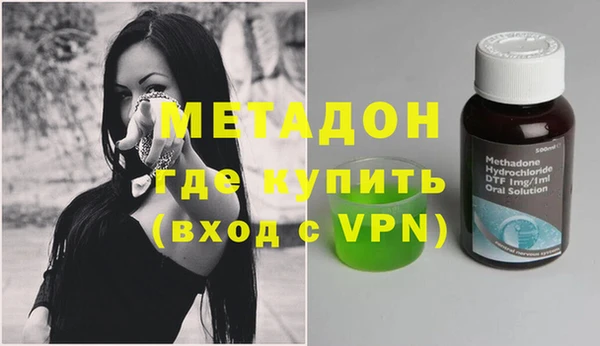 мефедрон VHQ Новокубанск