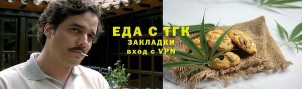 мефедрон VHQ Новокубанск