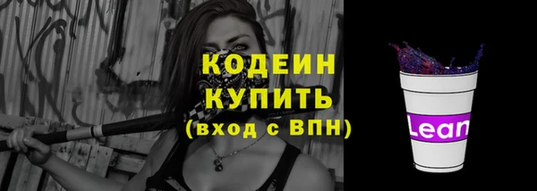 мефедрон VHQ Болхов