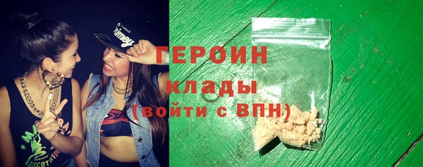 мефедрон VHQ Новокубанск