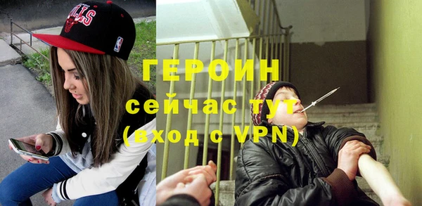 мефедрон VHQ Новокубанск