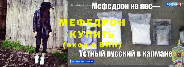 а пвп мука Нея