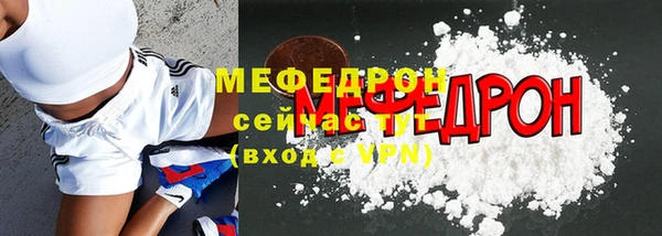 мефедрон VHQ Новокубанск