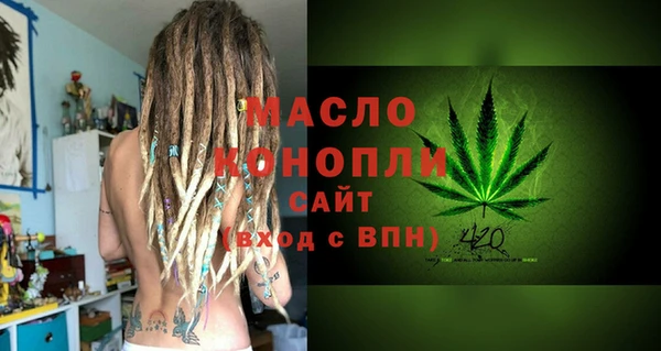 мефедрон VHQ Новокубанск
