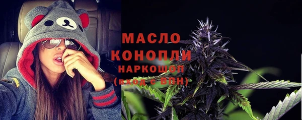 мефедрон VHQ Болхов
