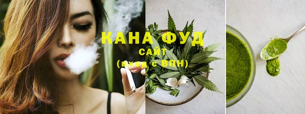 мефедрон VHQ Новокубанск