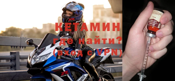 прущие грибы Нефтекумск