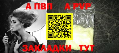 амфетамин Апшеронск