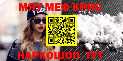 прущие крисы Аргун