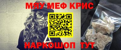 стафф Балашиха