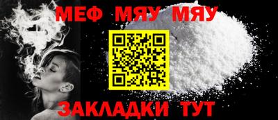 прущие крисы Аргун