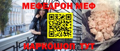 прущая мука Балаково