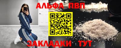 прущие крисы Аргун