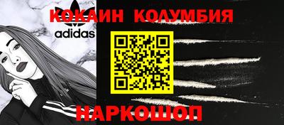 прущие крисы Аргун