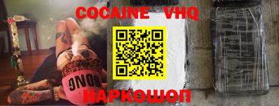 стафф Балашиха