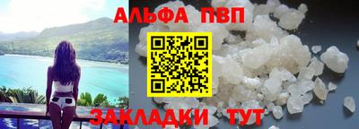 прущие крисы Аргун