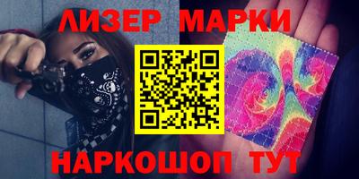 стафф Балашиха