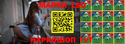 эйфоретик Балахна