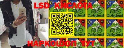 эйфоретик Балахна