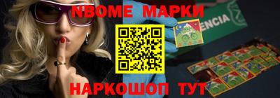амфетамин Апшеронск