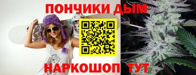 стафф Балашиха