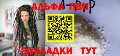 амфетамин Апшеронск
