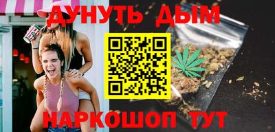 каннабис Апрелевка