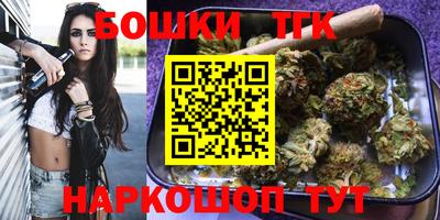 каннабис Апрелевка