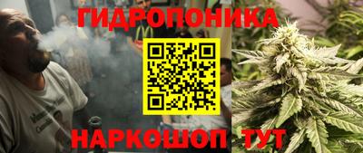 стафф Балашиха