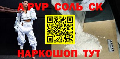 каннабис Апрелевка