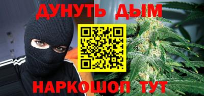 амфетамин Апшеронск