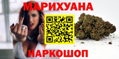 каннабис Апрелевка