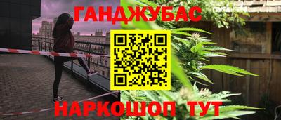 амфетамин Апшеронск