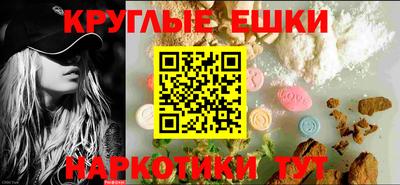 стафф Балашиха