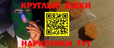 амфетамин Апшеронск